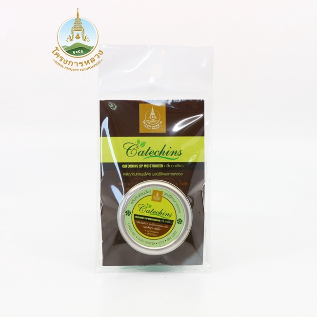 โครงการหลวง คาเทชินลิปมอยส์เจอร์ไรเซอร์ กลิ่นชาเขียว ขนาด 10g.