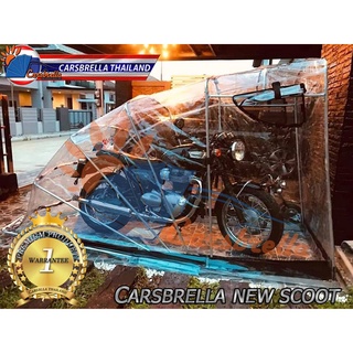 เต็นท์พับได้ โรงจอดรถมอเตอร์ไซค์พับเก็บได้ CARSBRELLA รุ่น SCOOT ALUMINIUM สำหรับจอดในที่ร่ม