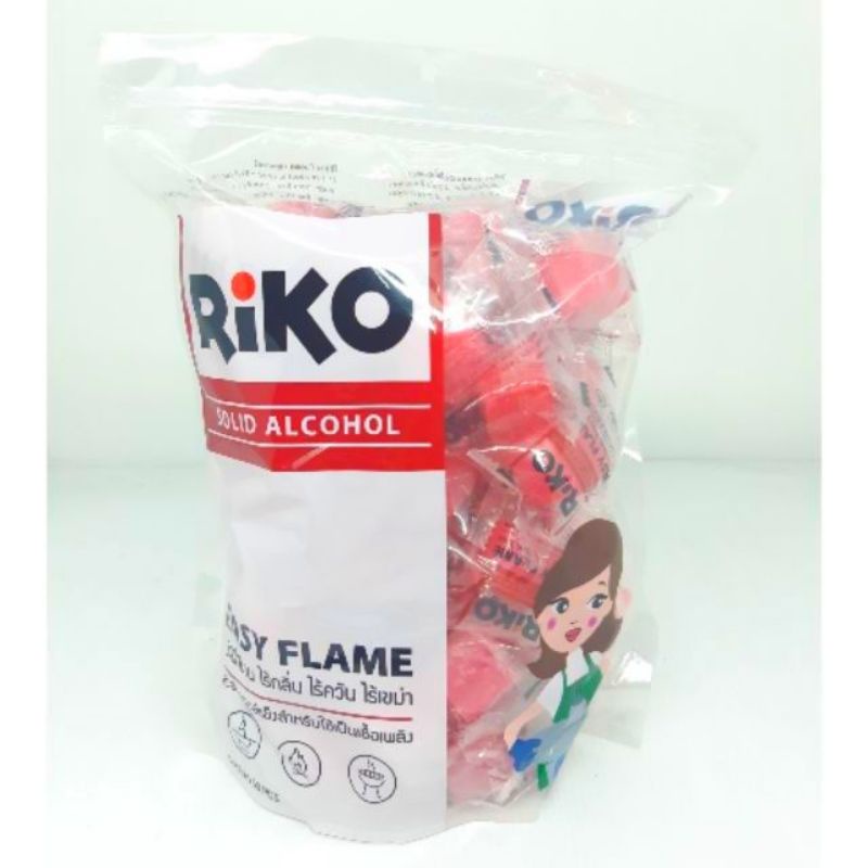 แอลกอฮอล์ก้อน เชื้อเพลิงจุดไฟ 1 ถุง มี 50 ก้อน แก๊สก้อนใส่หม้อไฟ ชนิดไม่มีถ้วย