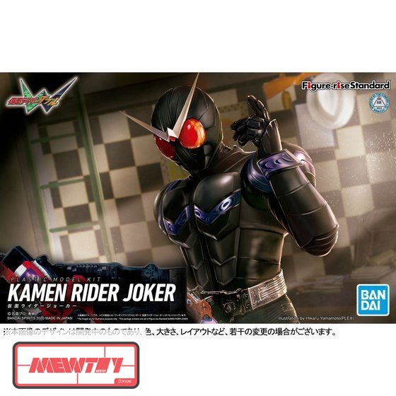 FIGURE-RISE STANDARD KAMEN RIDER JOKER