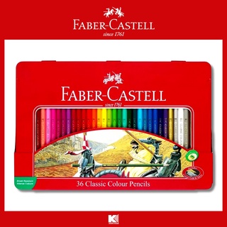 สีไม้ Faber-Castell (อัศวิน) 36 สี กล่องเหล็ก