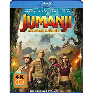 หนัง Blu-ray Jumanji Welcome to the Jungle (2017) เกมดูดโลก บุกป่ามหัศจรรย์