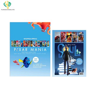 Starpics(CON)หนังสือ Starpics Special Pixar Mania 3rd Edition (ชิ้น)