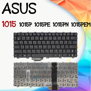 KEYBOARD ASUS 1015 1015P 1015PE 1015PN 1015PEM 1015PEB (ไทย-อังกฤษ)