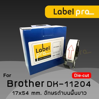 เทปพิมพ์อักษร ฉลาก เทียบเท่า Label Pro สำหรับ Brother DK-11204 DK11204 DK 11204 แบบ Die-cut (ขนาด 17 x 54mm.)