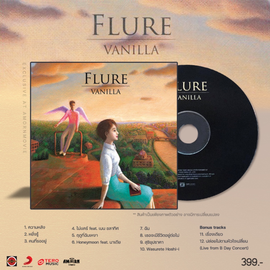 CD Flure  -  Vanilla