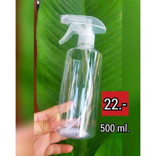 ขวดสเปรย์   450ml./60 ml. พลาสติกหนา