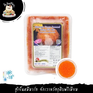 500G/PACK ไข่ปลาบิน (โทบิโกะ) FROZEN FLYING FISH ROE (TOBIKO)