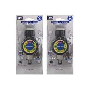 ﻿เครื่องตั้งเวลารถน้ำ ไทม์เมอร์ตั้งเวลารดน้ำ Timer Analog ARAI - 2 อัน