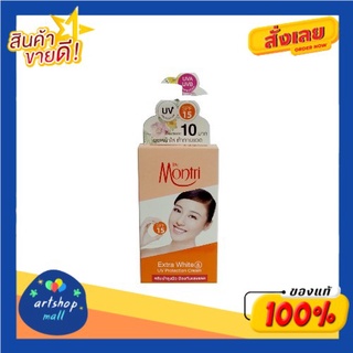 Dr.Montri ดร.มนตรี Extra White UV Protection Cream ขนาด 10 กรัม