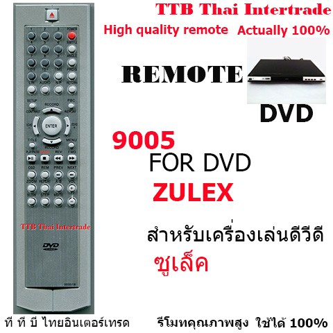 รีโมทเครื่องเล่นดีวีดีซูเล็ค REMOTE FOR DVD ZULEX