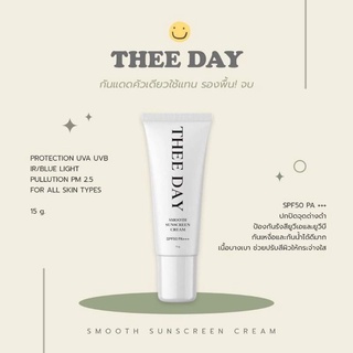 กันแดด​ THEE DAY SUNSCREEN