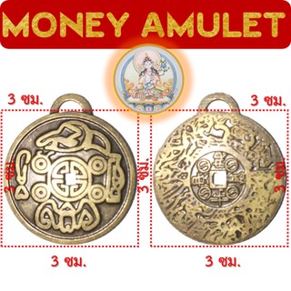 H.OT-money amulet money amulet แบบโบราณ