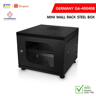 19" GERMAN MINI STEEL BOX w/Shelf (Black) 40*40*40 G6-40040B เก็บอุปกรณ์เครือข่ายคอมพิวเตอร์