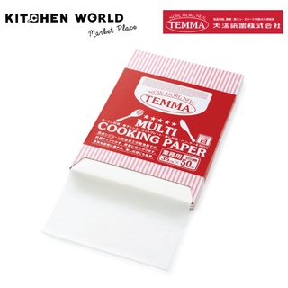 Temma 4798027 Silicon Greaseproof Parchment Paper Sheet 500 sheet / แผ่นรองอบ 500 แผ่น