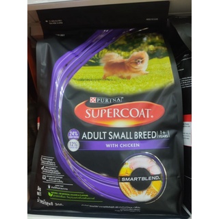 supercoat อาหารสุนัขพันธุ์เล็ก 3กก.