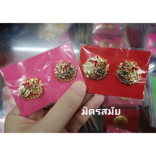 กนกคอข้าราชการ พร้อมส่ง