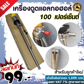 เครื่องดูดของเหลวที่มีความหนืดสูงเช่น,น้ํามันเกียร์น้ํามัน,ไฮดรอลิคแอลกอฮอล์สามาดูดความหนืด : ISO VG 32, 46, 68, 100