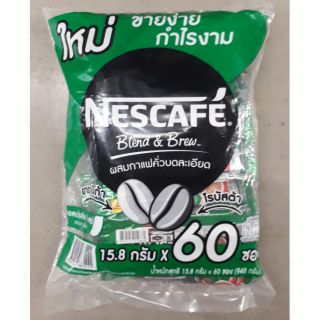 พร้อมส่ง 🚚 NESCAFE Blend&amp;Brew Espresso 3IN1 ขนาด 15.8กรัม/ซอง ยกแพ็ค 60ซอง กาแฟปรุงสำเร็จ เนสกาแฟ เบลนด์แอนด์บรู เอสเพรส