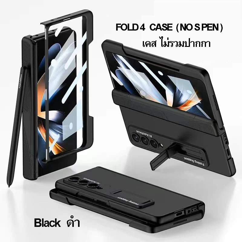 Fold4 Case เคส GalaxyZ Pen & Stand Matt+Glass (SIDE PEN ปากกาข้าง หุ้มขอบข้าง) +ขาตั้ง+กระจก+เนื้อด้าน (THพร้อมส่ง)