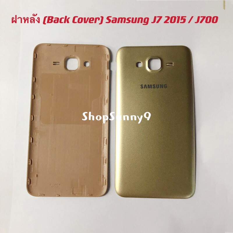 ฝาหลัง (Back Cover) Samsung J7 2015 / J710 (J7 2016) - รูปที่ 2