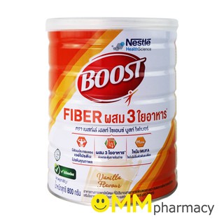 Nestle Boost Fiber 800g. เนสท์เล่ บูสท์ ไฟเบอร์ 800กรัม