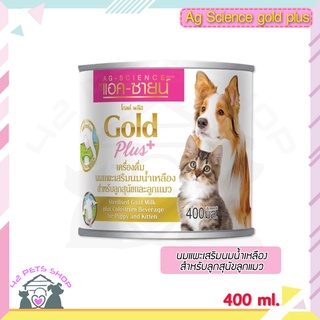 Ag Science gold plus นมแพะ100% แอคซายน์  นมแพะเสริมนมน้ำเหลืองสำหรับลูกสุนัข ลูกแมว 400 ml.