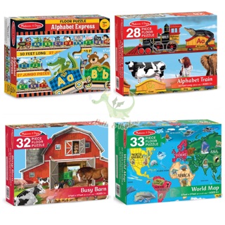 Melissa &amp; Doug Jumbo Floor Puzzle  จิกซอว์สำหรับเด็ก ขนาดใหญ่