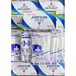 😷BBF😷Skylight กันน้ำ ฝุ่น ควัน ลดการเกิดสิว ป้องกันไวรัส กรองฝุ่น pm2.5  หนา 4 ชั้น หน้ากากอนามัยทางการแพทย์