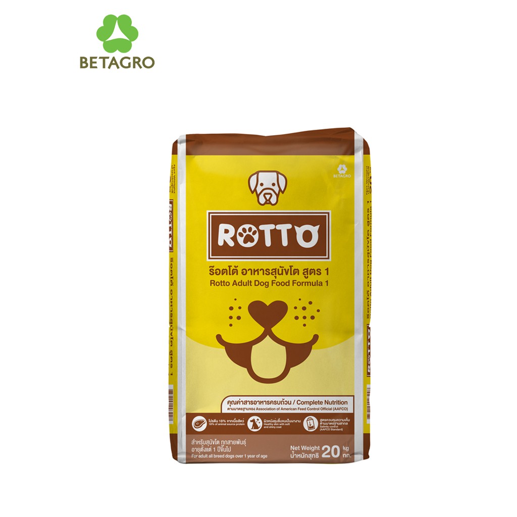 ถูกที่สุด! อาหารสุนัข Rotto กระสอบ 10 กก.(ร๊อตโต้) อาหารสุนัขทุกสายพันธุ์