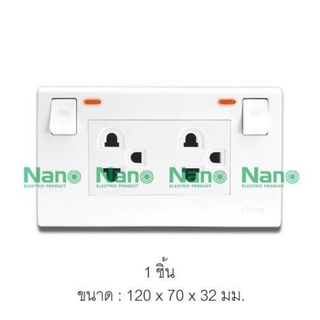 NANO SC-SW2P6-W ชุดเต้ารับคู่มีกราวน์&amp;ม่านนิรภัย+สวิทซ์ควบคุมแบบมีไฟ / สีขาว