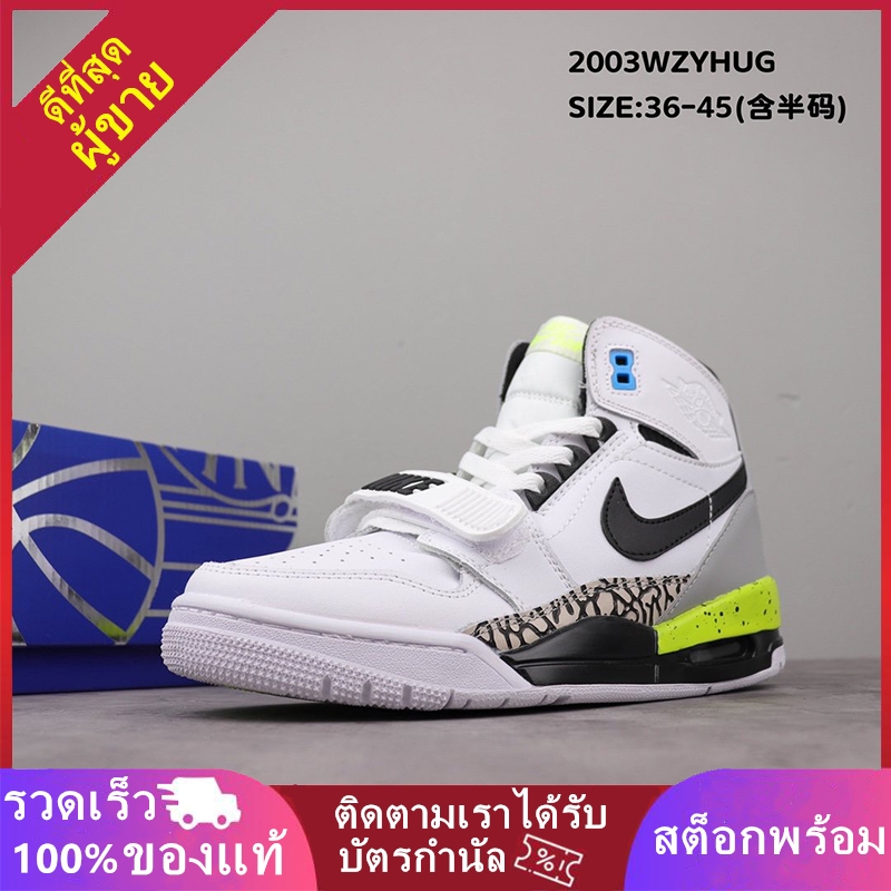 mens jordan legacy 312