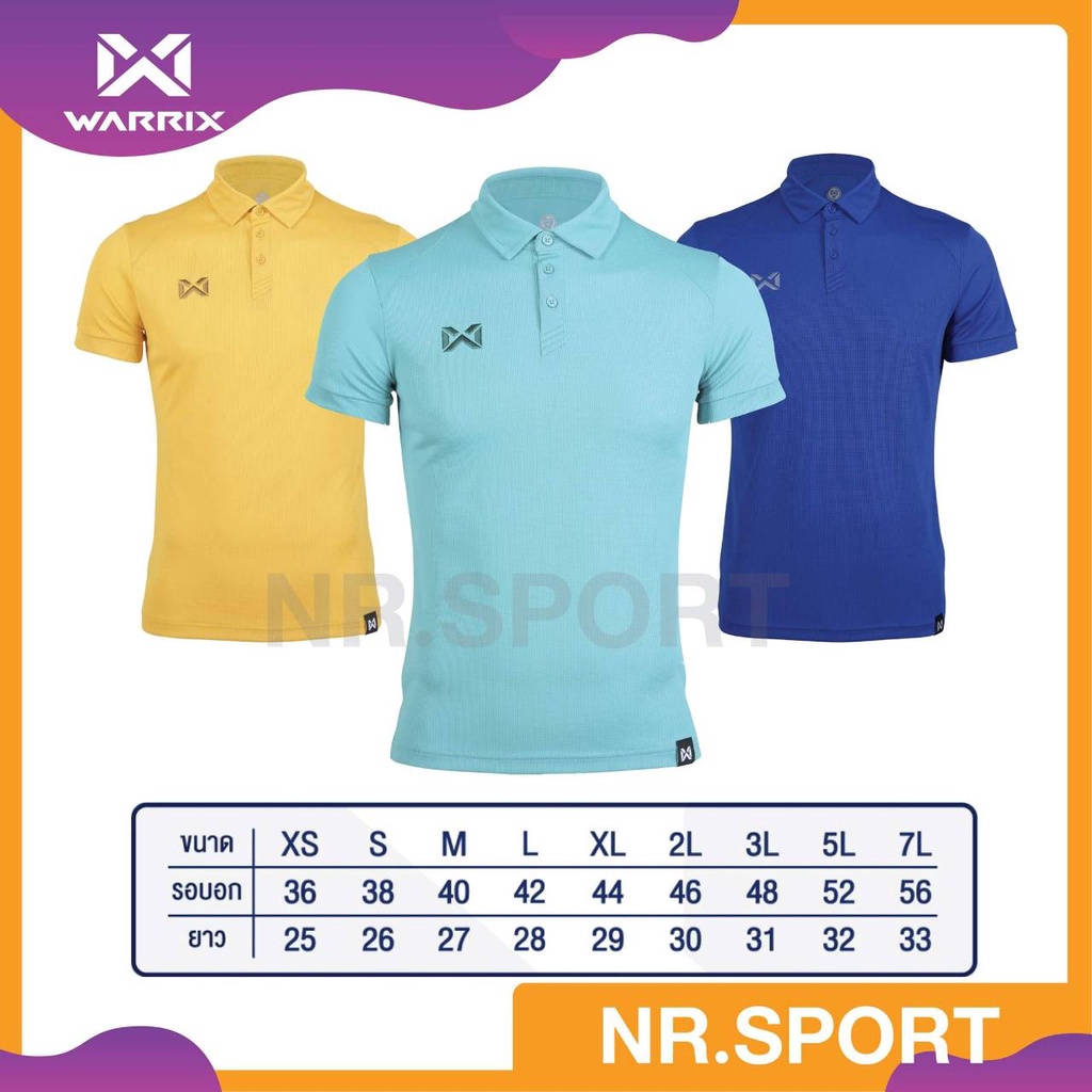**รุ่นใหม่ล่าสุด**  เสื้อโปโล WARRIX    WA- 222PLACL34    เสื้อกีฬาชาย