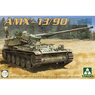 พลาสติก โมเดล ประกอบ TAKOM สเกล 1/35 AMX-13/90 French Light Tank