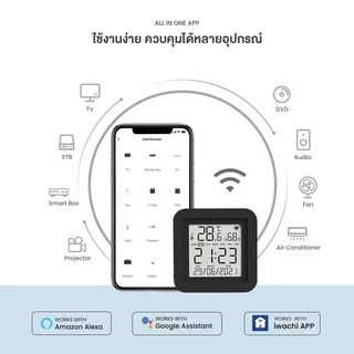 IWACHI สมาร์ทรีโมท Smart IR Remote Control R04 มาพร้อมฟังก์ชั่นแสดงอุณหภูมิ และค่าความชื้น