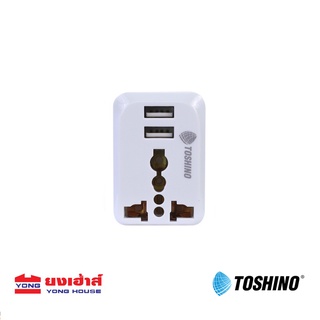 Toshino ปลั๊กแปลง รุ่น PU-E Toshino Travel Adapter B 6904531004206