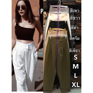 กระบอก ทรงบอยซิปหน้า S-XL