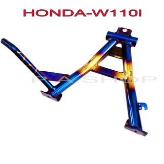 A ขาตั้งคู่มอเตอร์ไซด์ สำหรับ HONDA-W110i 2012-2018  สีไทเทเนียมทอง ลาย อย่างหนาเกรด 20A