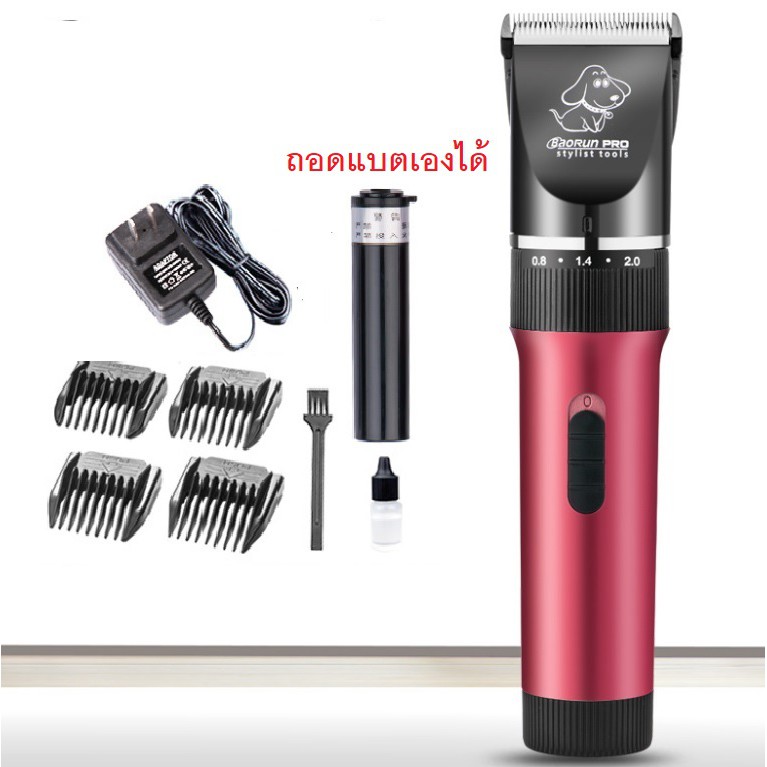 Baorun ถูกที่สุด พร้อมโปรโมชั่น ธ.ค. 2022|BigGoเช็คราคาง่ายๆ