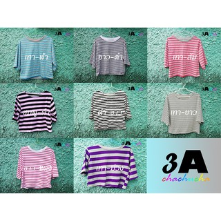 เสื้อยืดผู้หญิงคอกลม ลายขวางแขน 3 ส่วน Fashion T-shirt  Striped cute