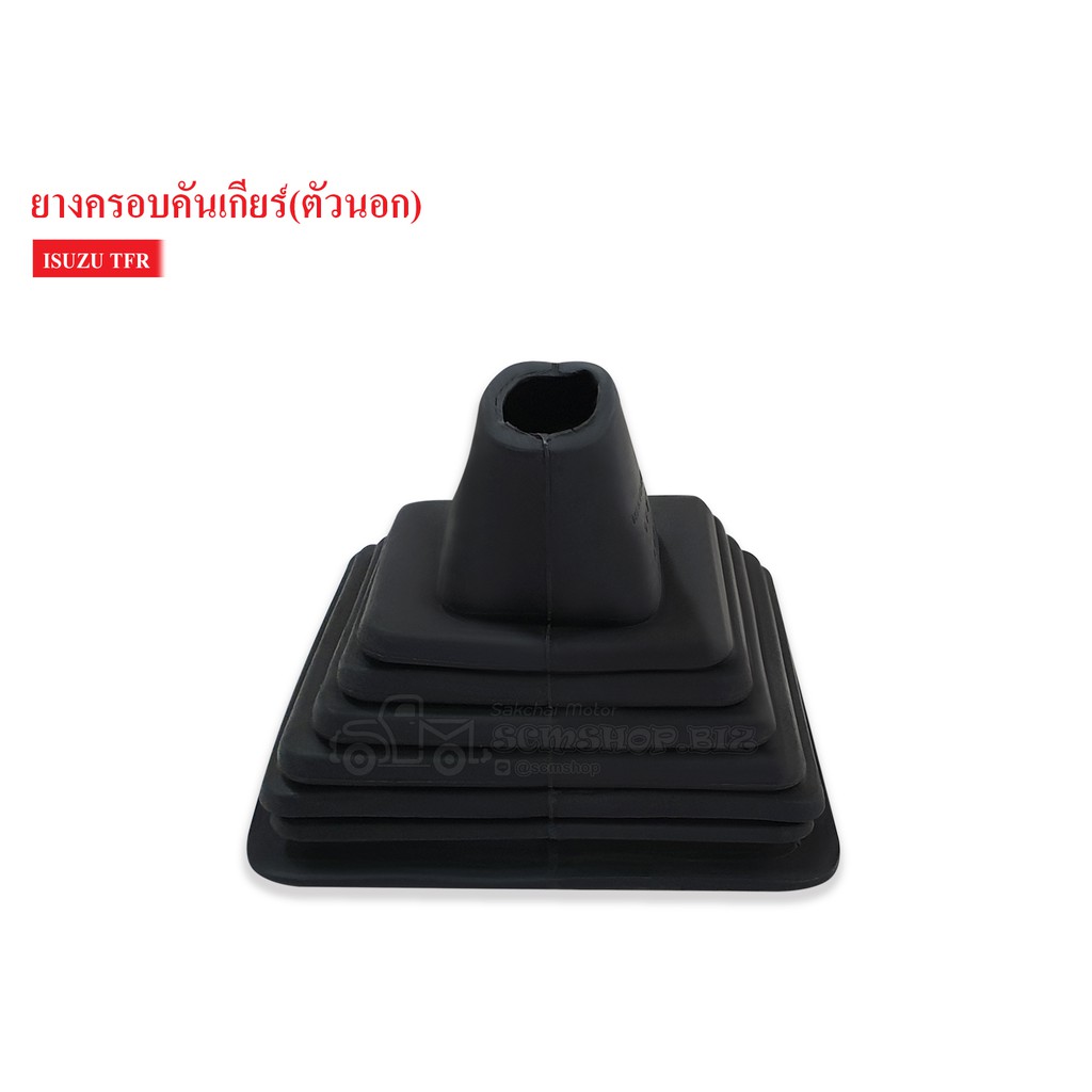 ยางครอบคันเกียร์ ISUZU TFR ตัวนอก - รูปที่ 2