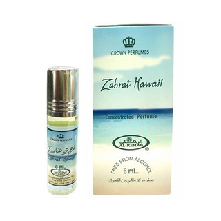 น้ำหอม AL REHAB กลิ่น Zahrat Hawaii 6 ml.