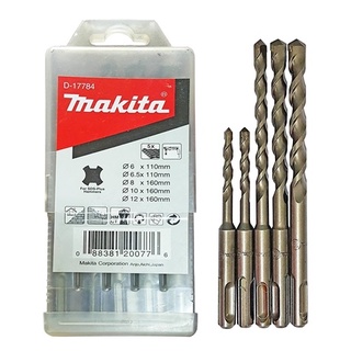 MAKITA ดอกสว่าน SDS รุ่น D-17784 (5ดอก/1ชุด) ของแท้100%