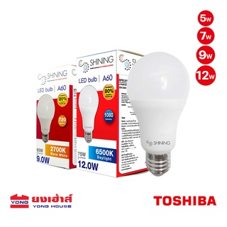 Toshiba Lighting SHINING หลอดไฟ Led A60 12 วัตต์ ขั้ว E27 SHINING หลอดไฟโตชิบา