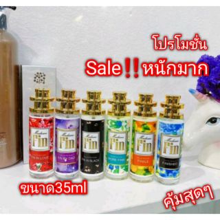 แหล่งขายและราคาน้ำหอม มาดามฟิน ขนาด​35​ ml มีเกบเงินปลายทาง​  Madame Fin Madamefinอาจถูกใจคุณ