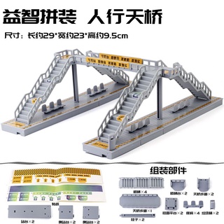 รางรถไฟ สถานี ไฟเขียวไฟแดงและสะพาน​ข้าม