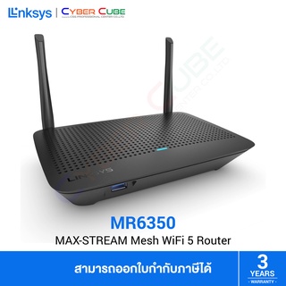 LINKSYS ( MR6350-AH ) MR6350 MAX-STREAM MESH Dual-Band AC1300 MU-MIMO Gigabit Wi-Fi 5 Router (เราเตอร์)