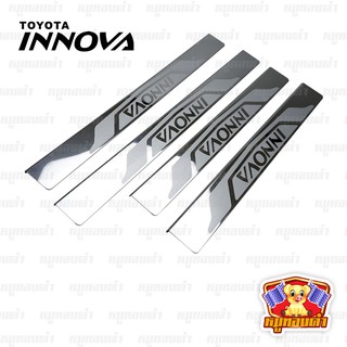 Toyota Iniova 11 LA สแตนเลส ชายบันได, สครับเพลท, กันรอย