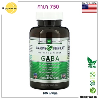 Amazing Nutrition, Gaba, 750 mg, 100 Veggie Capsules กาบา