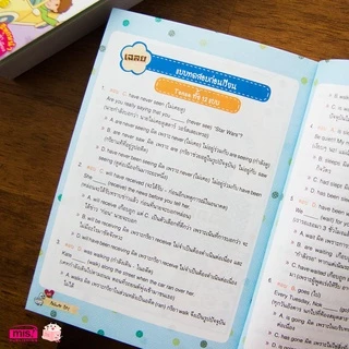 เก่งอังกฤษ ครบใน 3 เล่ม เก่งพูดอังกฤษ เก่ง Grammar เก่ง Tense